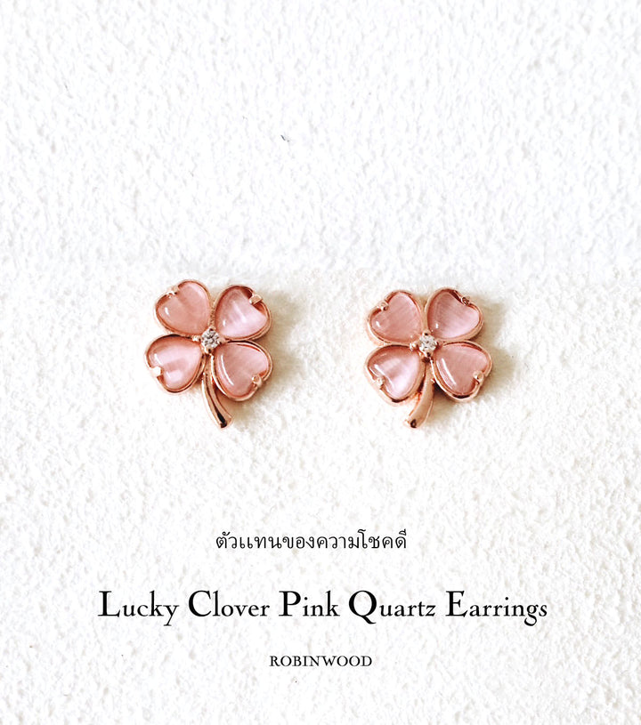 LIMITED COLLECTION " ROSE QUARTZ LUCKY CLOVER   PINK GOLD EARRINGS" SERIES, ROBINWOOD MASTERPIECES