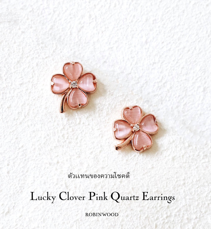 LIMITED COLLECTION " ROSE QUARTZ LUCKY CLOVER   PINK GOLD EARRINGS" SERIES, ROBINWOOD MASTERPIECES