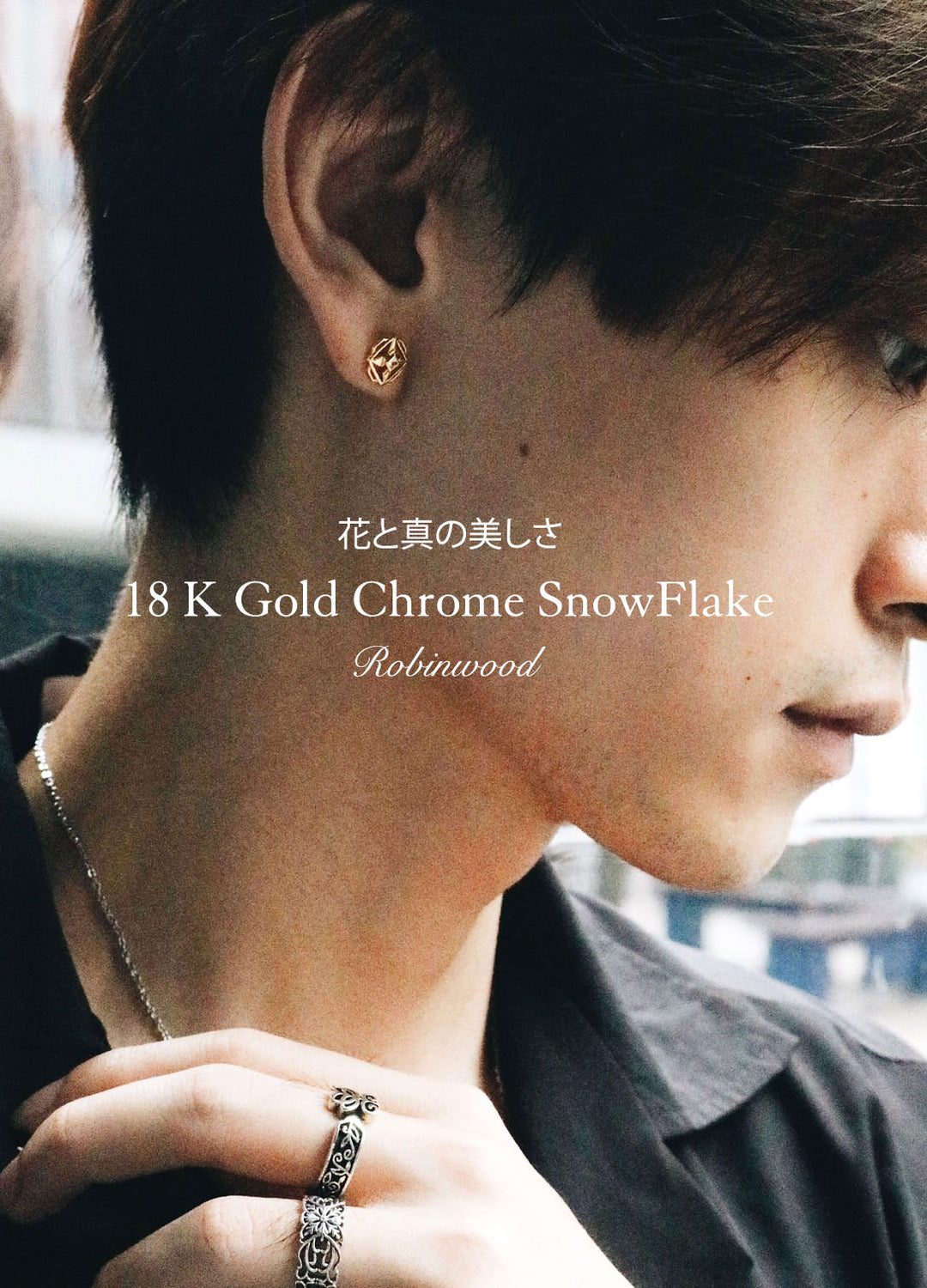 Men Limited Collection's " 18K Gold Chrome SnowFlake Earrings " Robinwood