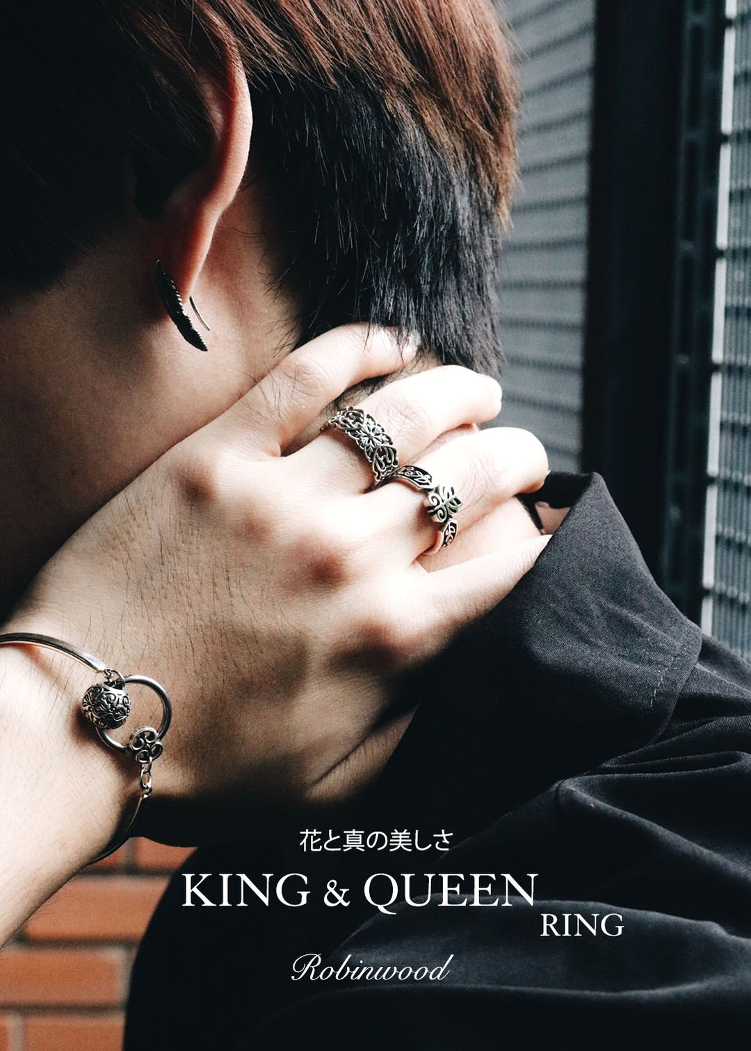 Limited Collection's "KING & QUEEN Ring", Signature Robinwood Logo, Masterpieces Design