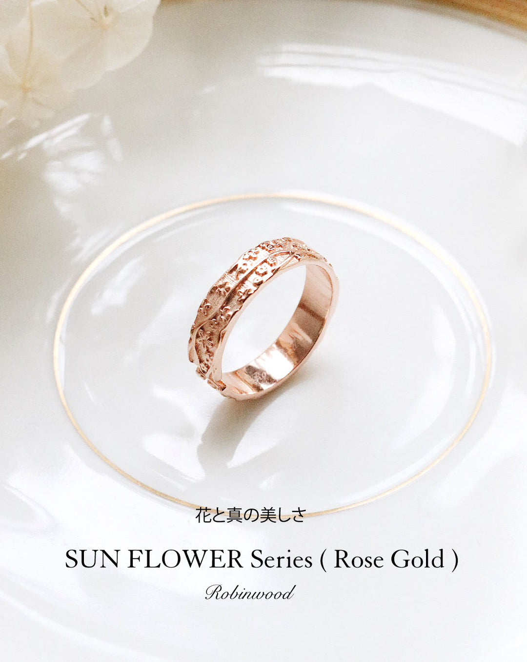 Limited Collection's " Japan Sun Flower ", Pink Gold,The Story Of Pure Love, Robinwood Masterpieces